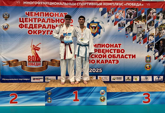 Ивановские каратисты завоевали 4 медали на Чемпионате ЦФО